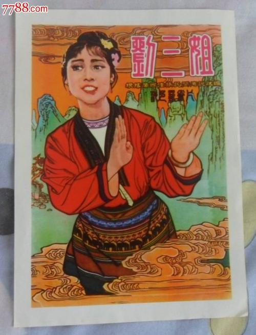 卡斯特尔弗兰科威尼托音乐学院酒店管理毕业证