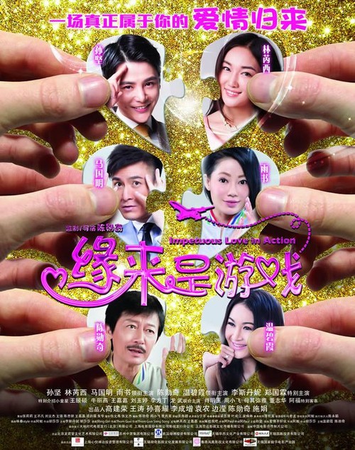 开原高中毕业证图片